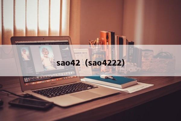 sao42(sao4222)